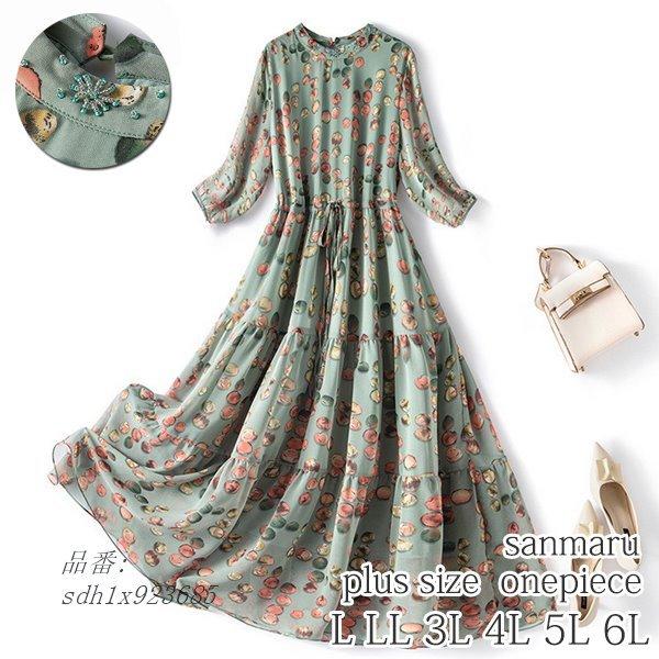 超熱 シックなドットプリントの大人可愛いシフォンワンピース 4l L 5l ティアードスカート 3l 五分袖 Ll 変則ドットプリント ビーズ刺繍 ラウンドネック ワンピース 大きいサイズ 予約 ワンピース チュニック Sergiopizarro Com Co