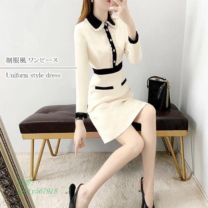 レディースファッション 在庫有り お買い得 ワンピース レディース 韓国ファッション 夏 きれいめ 膝丈 可愛いフォーマル おしゃれ お見合い 結婚式 秋 かわいい お宮参り 白 Xmyqn6j1vl Www Boulevardrestaurants Com