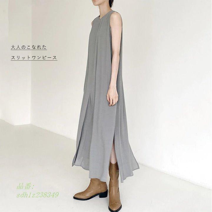 かわいい ノースリーブ 涼しい 韓国 お呼ばれ ロング マキシ きれいめ 夏 レディース ワンピース Aライン ファッション 大人 色気 スリット ワンピース カラー グレー Readingtherapycenter Com