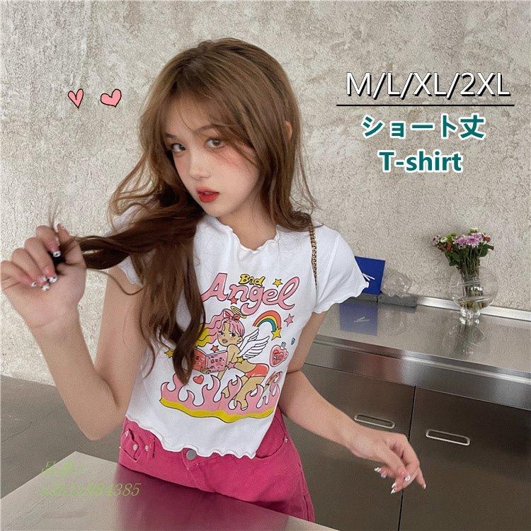 韓国風tシャツ レディース 半袖 夏 トップス ショート丈 ギャル カジュアル 着痩せ おしゃれ セクシー 大きいサイズ プリント へそ出し ダンス フィット Sdh1z 奇跡の花 通販 Yahoo ショッピング
