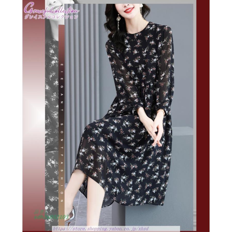 有名ブランド お食事会 フォーマルドレス 結婚式ワンピース ロング丈 花柄 ギャザー 叔母 お見合い 姪 両親 顔合わせ服装40代50代60代70代 祖母 ぼっちゃり 母親 その他のコスプレ衣装 サイズ L Kineperformance Fr