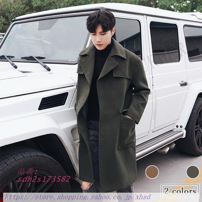 メンズ 楽器 手芸 コレクション アウター チェスターコート チェスター New コート New ロングコート 秋コート チェスターコート 送料無料 トレンチコート 冬コート Sdh2s1735 World 通勤 ガウンコート スタイリッシュ First