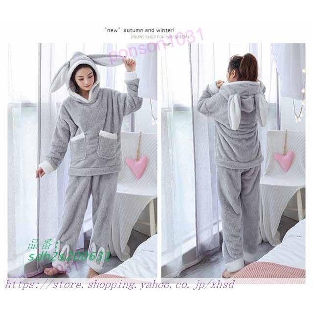 売れ筋 ルームウェア パジャマ 着ぐるみ風 上下セット ふわふわ かわいい 厚手 秋冬 もこもこ 部屋着 冬 寝巻き 2点セット レビューで送料無料 Turningheadskennel Com