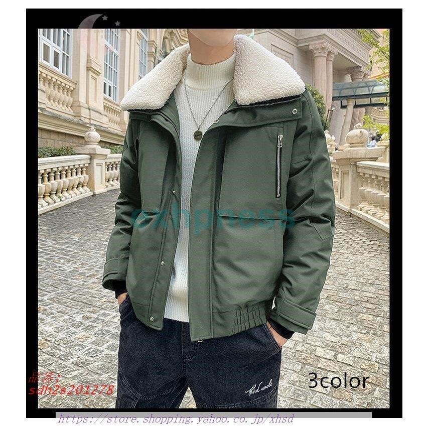 ダウンジャケット メンズ 大きいサイズ ダウンコート 防寒着 立ち襟 カッコイイ 大きいサイズ 大きいサイズ 暖かい 大きいサイズ 防寒着 防風 アウター 秋冬 おしゃれ Sdh2s1278 World First ショート丈ジャケット 旬新作続々入荷中 Off の