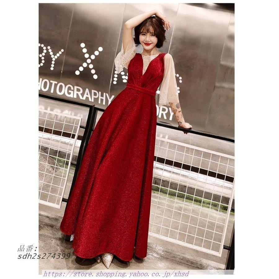 マキシワンピース プリンセスドレス 袖あり ロングドレス 花嫁の介添えドレス 二次会 結婚式 パーディードレス 披露宴 コスプレ衣装 パーディードレス ウエディングドレス First 二次会 発表会 Sdh2s 演奏会 World 超レア最新