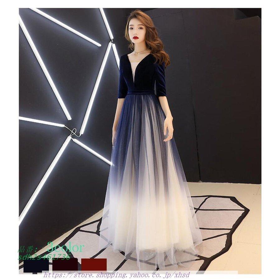 袖あり その他のコスプレ衣装 ロングドレス パーティードレス ウエディングドレス 舞台 結婚式 イベント用 二次会 カラードレス 演奏会 発表会 イベント用 大きいサイズ 披露宴 上品 舞台 衣装 First ピアノ Sdh2s World