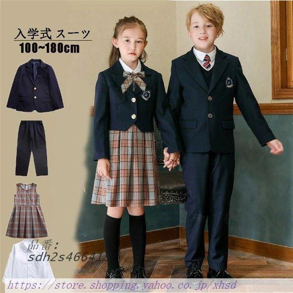 人気のクリスマスアイテムがいっぱい フォーマル 制服 子供スーツ 中学生 大きいサイズ 卒業式服 ジュニアスーツ 男の子 女の子 入学式 スーツ 卒業 式 韓国風 カジュアル 小学生 七五三 子供 キッズ その他のコスプレ衣装 サイズ 110 Raffles Mn