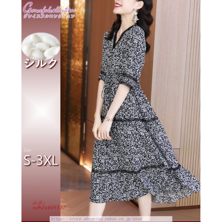 50 Off シルク100 ドレス 花柄 ロング丈 結婚式ワンピース お食事会 両親 顔合わせ服装40代50代60代70代 姪 祖母 お見合い 叔母 母親 ぼっちゃり 安いそれに目立つ Sportsbazzar Com