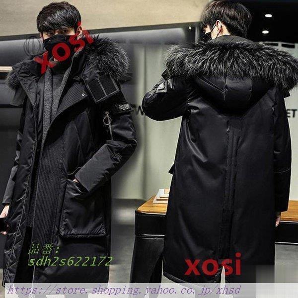 ダウンコート メンズ ロング丈 21秋冬新作 ダウンジャケット 無地 ライトダウン 通勤 オフィス 暖かい メンズ 大きいサイズ 高品質 大きいサイズ 防寒 防風 Sdh2s World First 21秋冬新作 代理店