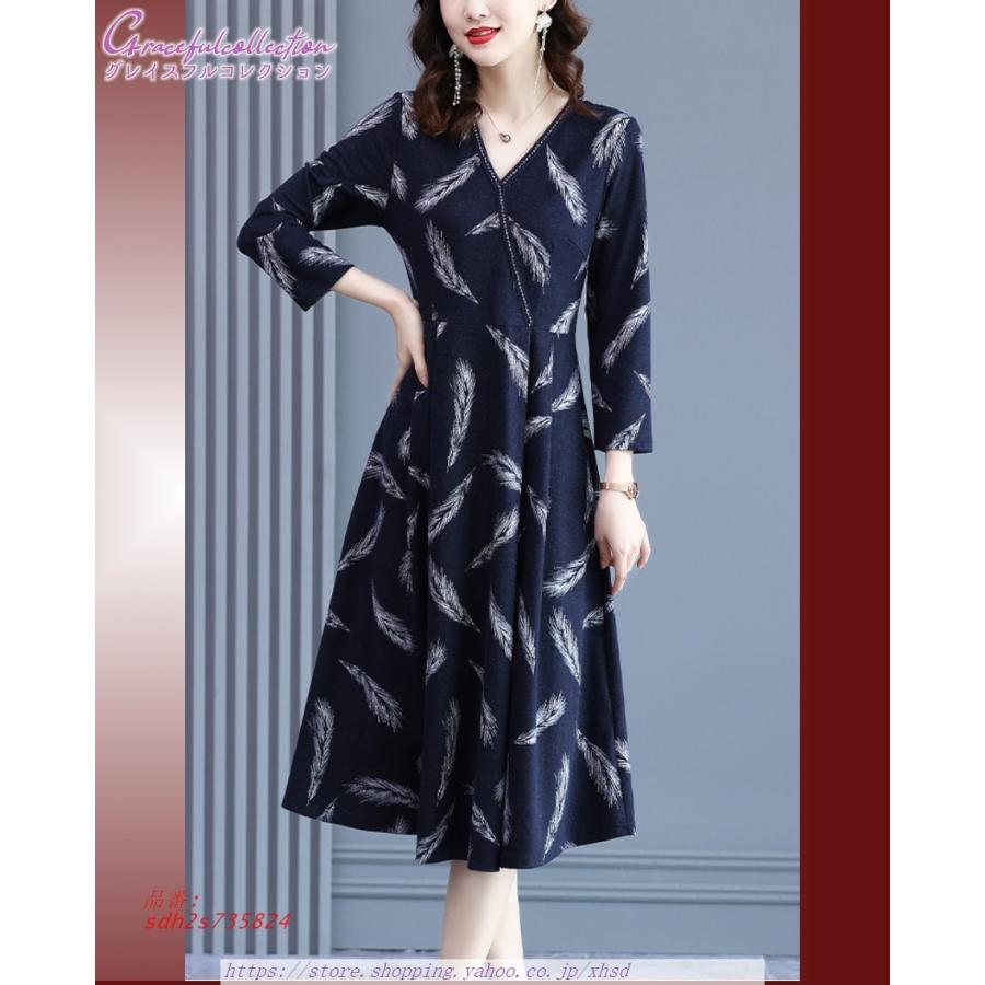 完売 結婚式ワンピース ロング丈 花柄 Aラインドレス 七五三 お宮参り パーディー フォーマルドレス 結婚式 お食事会 母親 お見合い シニア 祖母 姪 ぼっちゃり 顔合わせ服装40代50代60代70代 叔母 両親 コスプレ衣装 Www Amf46 Fr