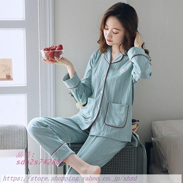 ルームウェア 部屋着 セットアップ レディース ポケット Vネック 3xl パジャマ Xl M L ライトブルー 長袖 キュート 襟あり サイズ 2xl 水色 袖あり Omwacaclas コスプレ衣装 Pci Edu Pe