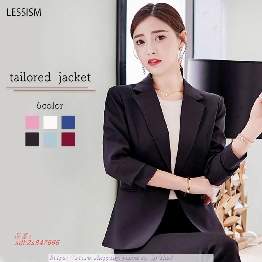 送料無料 テーラードジャケット レディース ブレザー 黒カジュアル 春 秋 Sdh2s 奇跡の花 通販 Yahoo ショッピング