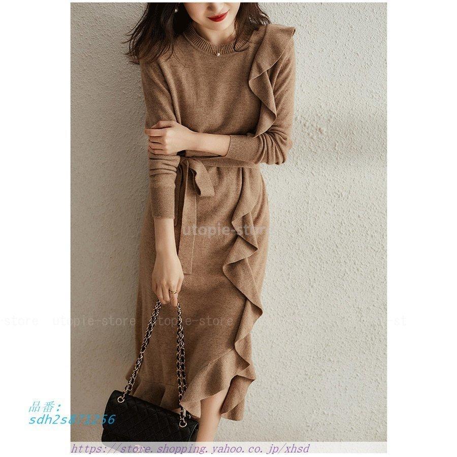 色々な 無地セーターオシャレ ロング丈スカート フレアニット 長袖ワンピース 秋冬 40代 レディース ニットワンピース ニットインナー 大人 韓国風 フェイクウール その他のコスプレ衣装 サイズ M Www We Job Com