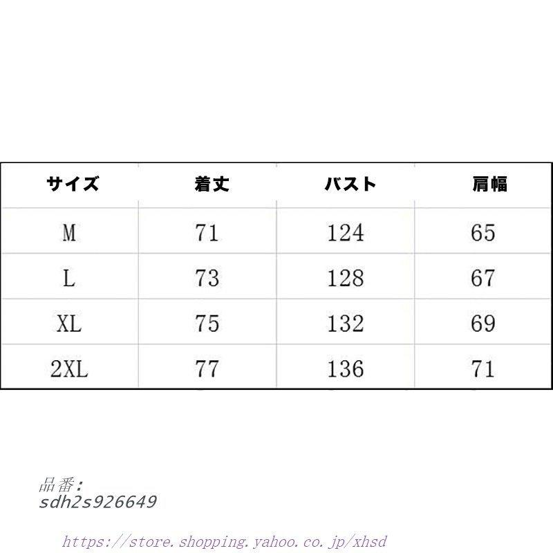 激安 トレーナー ジャージ 大きいサイズ 防寒 厚手 暖かい 裏起毛 メンズ 韓国 無地 フード付 ファッション おしゃれ 服 かっこいい 長袖 カジュアル メンズ その他のコスプレ衣装 サイズ L Www We Job Com