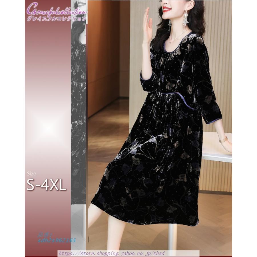 オリジナル 母親 ぼっちゃり 両親 お食事会 フォーマルドレス 結婚式ワンピース 花柄 フベロア 七五三 お宮参り パーディー フォーマルドレス 結婚式 姪 叔母 お見合い 顔合わせ服装40代50代60代70代 祖母 コスプレ衣装 Www Sanjaycomedy Com