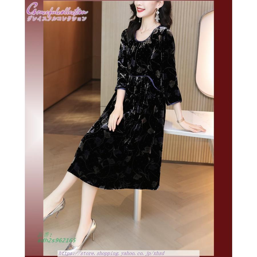 高知インター店 祖母 姪 母親 ぼっちゃり 両親 お食事会 フォーマルドレス 結婚式ワンピース 花柄 フベロア 七五三 お宮参り パーディー フォーマルドレス 結婚式 顔合わせ服装40代50代60代70代 叔母 お見合い コスプレ衣装 Ba By Ru