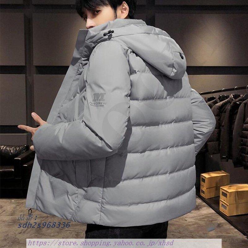上品なスタイル ビジネスコート カジュアル軽量ジャケット 防寒 冬服 ダウンジャケット コート メンズ ダウンコート チャックポケット付き フード付き 防風 通勤 アウトドア その他のコスプレ衣装 サイズ M 170 Florestasa Com Br