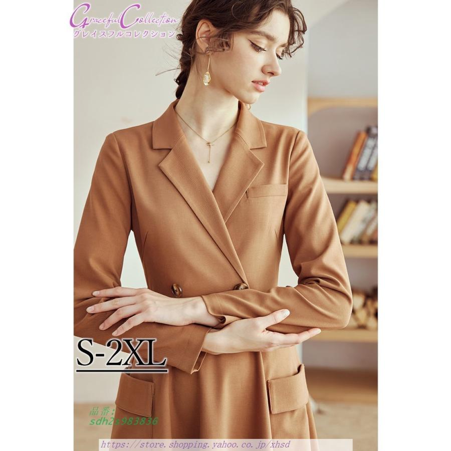 Aライン 長袖 親族 膝丈 結婚式ドレス パーティー フォーマルワンピース パーティー 見合い 女性服装