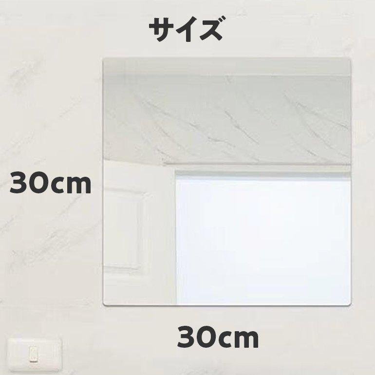 ミラーステッカー 4枚セット ミラーシール ウォールミラー 姿見 全身鏡 貼る鏡 軽量 アクリル製 割れにくい 簡単取り付け 送料無料 :xhsd74844a64a:奇跡の花 - 通販 - Yahoo!ショッピング ミラーステッカー 4枚セット ミラーシール ウォールミラー 姿見 全身鏡 貼る鏡 軽量 アクリル製 割れにくい 簡単取り付け 送料無料 :xhsd74844a64a:奇跡の花 - 通販 - Yahoo!ショッピング