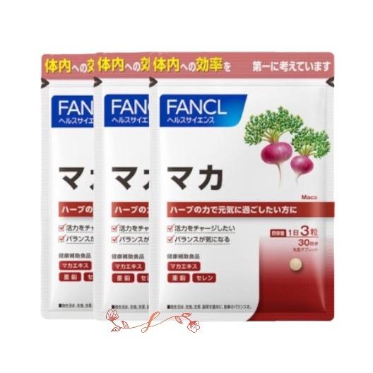 ファンケル（fancl）マカ（男性用サプリメント）男性 健康 美容 亜鉛 ミネラル 栄養  約90日分（徳用3袋セット）