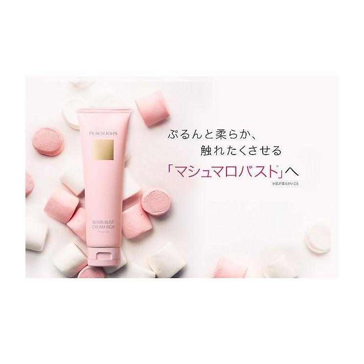 市場 ポイント2倍 ピーチジョン Peach John ボムバストクリーム