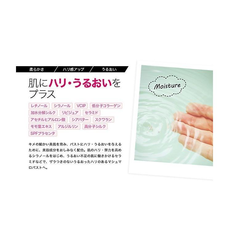 市場 ポイント2倍 ピーチジョン Peach John ボムバストクリーム