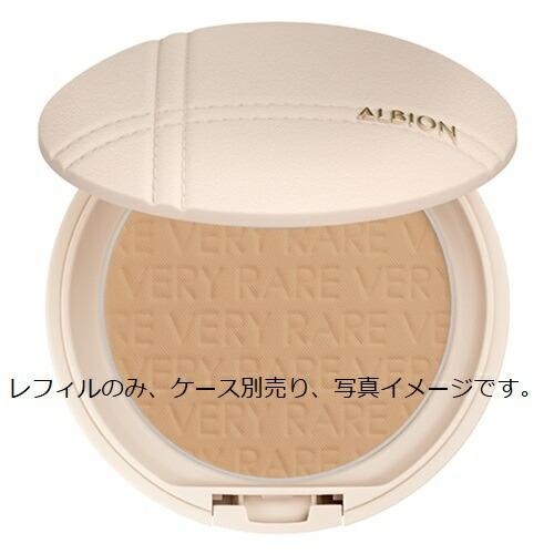 albion アルビオンベリーレア エアー　レフィル｜ファンデーション・メイクアップベース　SPF33 PA+++（ケース別売り）正規品