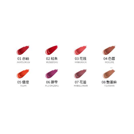 SUQQU（スック） コンフォート リップ フルイド グロウ 6.6g／リキッド