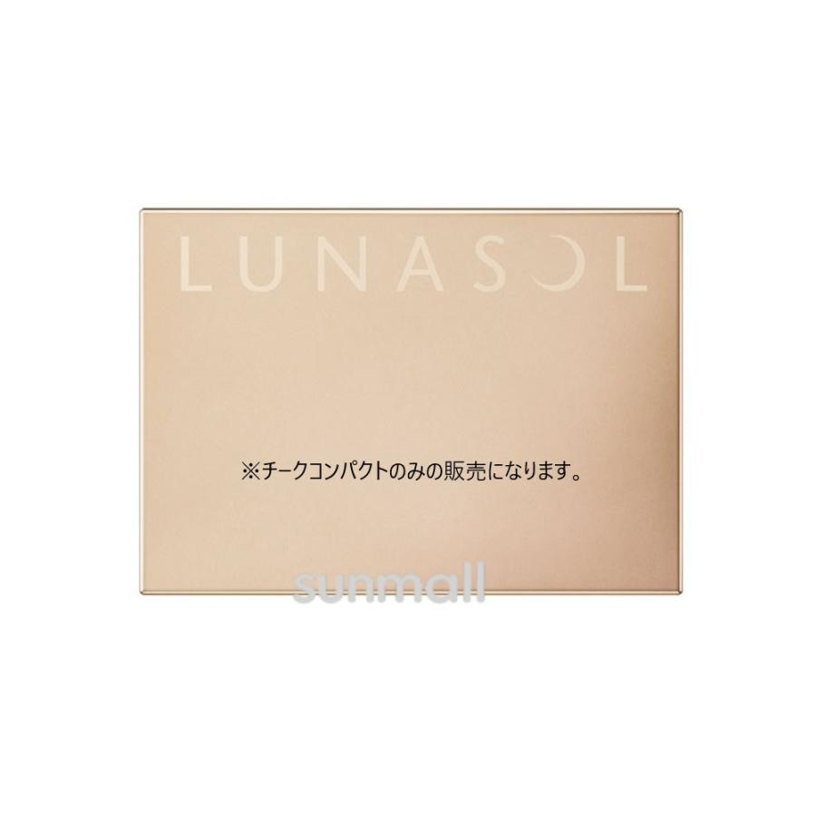 LUNASOL（ルナソル） チークコンパクト 正規品 : シャンシャン堂