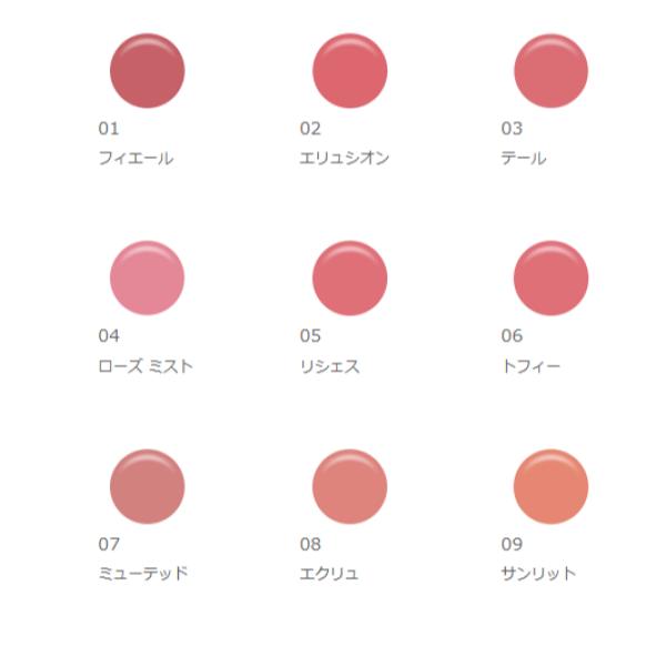 ALBION（アルビオン） エクシア ルージュ レヴェランス セット商品