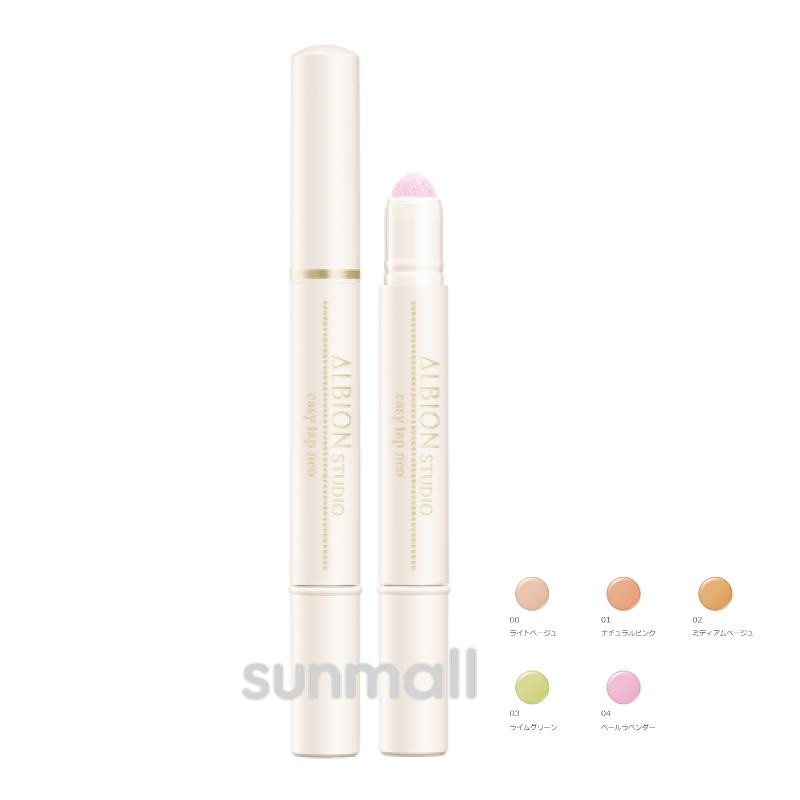 albion アルビオン スタジオ イージータップ NEO SPF30 PA+++ 1.8g/ファンデーション 正規品 | ALBION