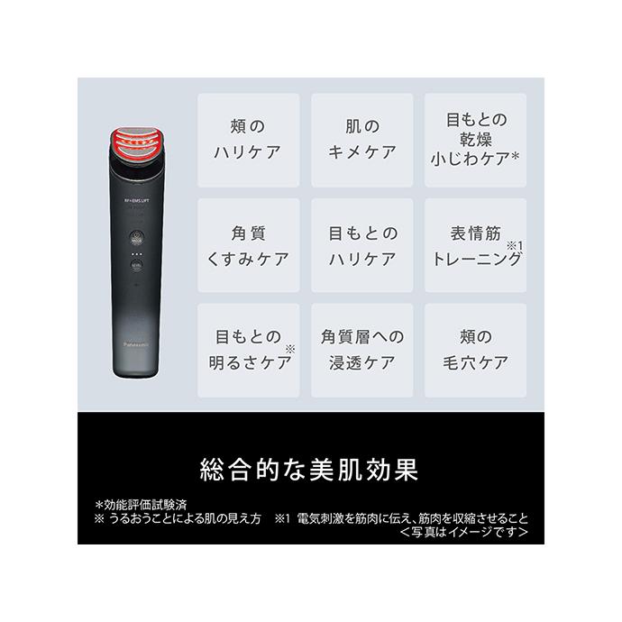 Panasonic Beauty (パナソニックビューティ)バイタリフト RF　EH-SR85-K　 正規品 　返品不可　キャンセル不可｜xiangxiang｜02