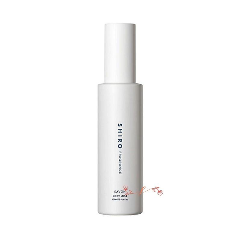 SHIRO シロ サボン ボディミスト 100mL／軽やかに香るナチュラルボディ