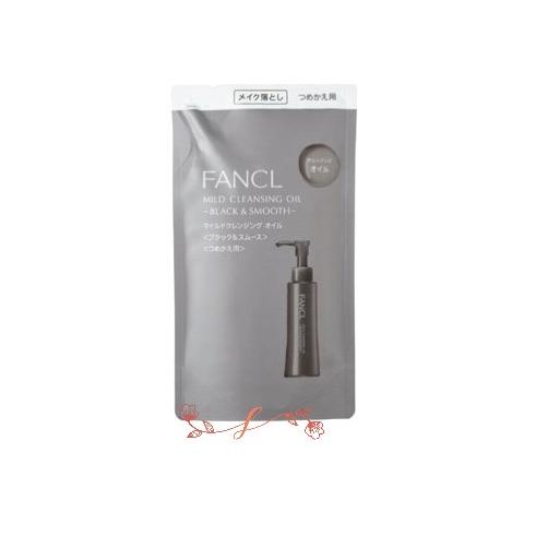 FANCL（ファンケル） ファンケルマイルドクレンジング オイル