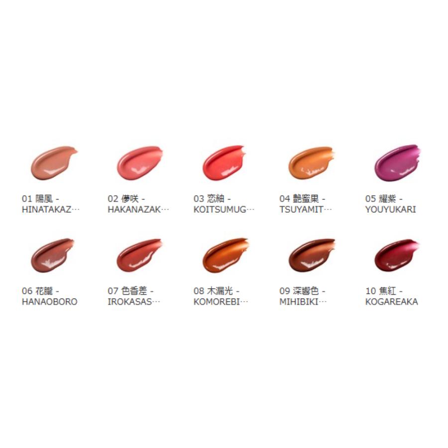 SUQQU suqqu スックモイスチャー グレイズ リップスティック