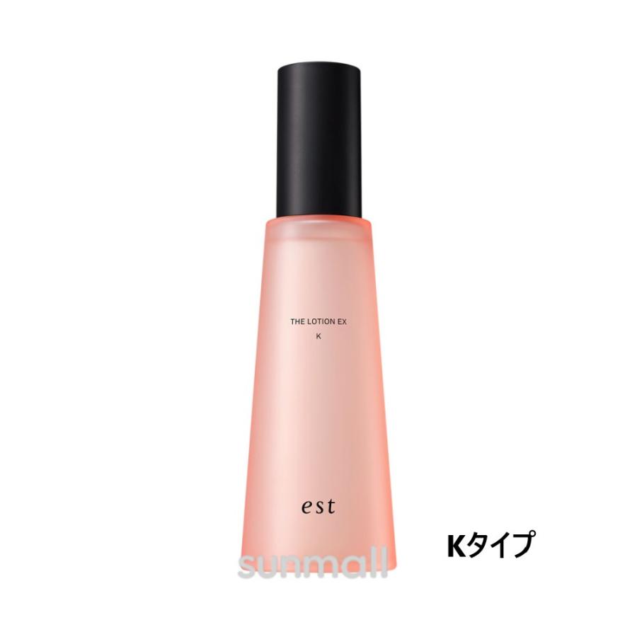 est エスト ザ ローション EX(本体) 140mL／化粧水 正規品