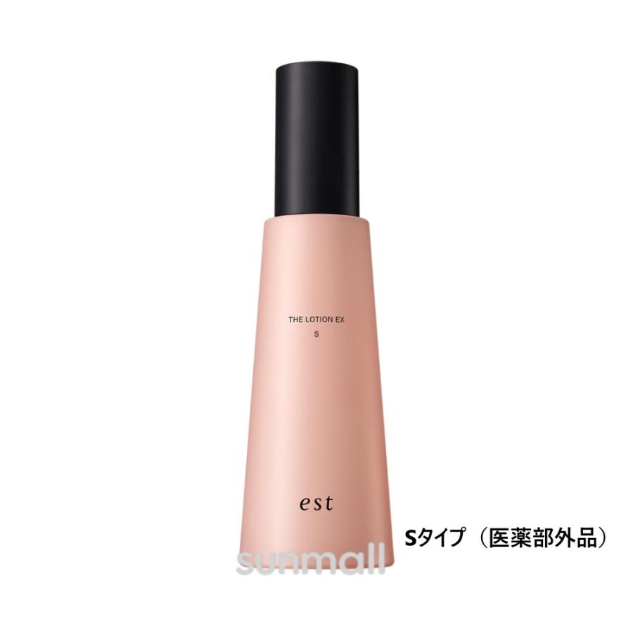 エスト ザ ローション 本体 140ml 2本セット est エスト ザ ローション EX(本体) 140mL／化粧水 正規品