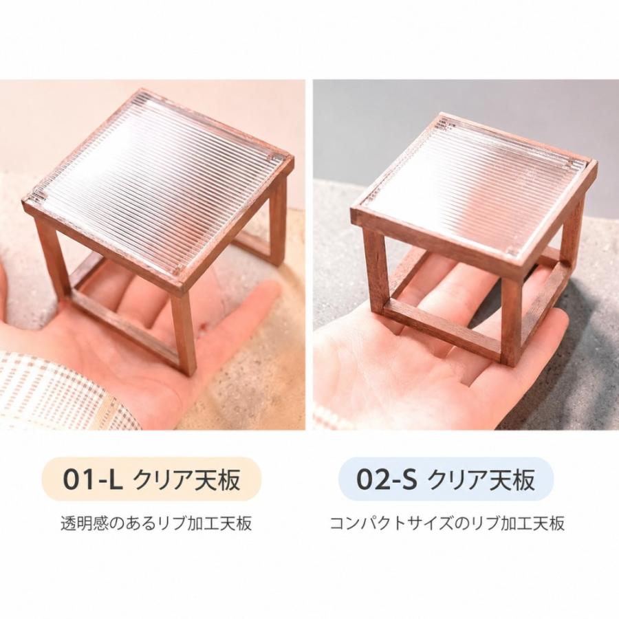 1点販売】【2サイズから選べる】ミニチュアテーブル 木製 クリア天板