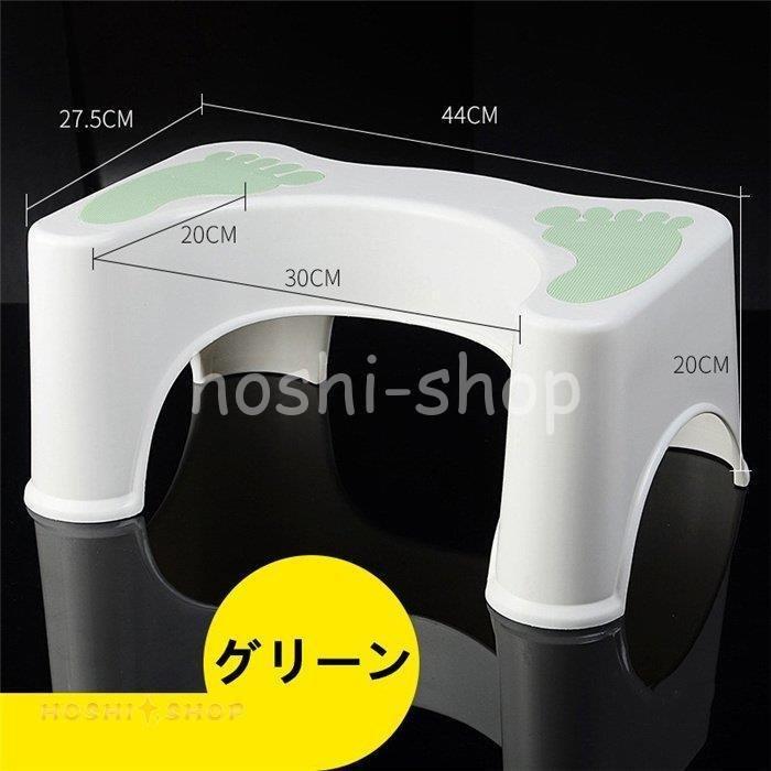 宅配 トイレ 大人 踏み台 子供 キッズ 折りたたみ ステップ しゃがむ ふみ台 洋式 足置き台 お通じ解消 トイレトレーニング 生活用品 manzoniindustrie.it 宅配 トイレ 大人 踏み台 子供 キッズ 折りたたみ ステップ しゃがむ ふみ台 洋式 足置き台 お通じ解消 トイレトレーニング 生活用品 manzoniindustrie.it