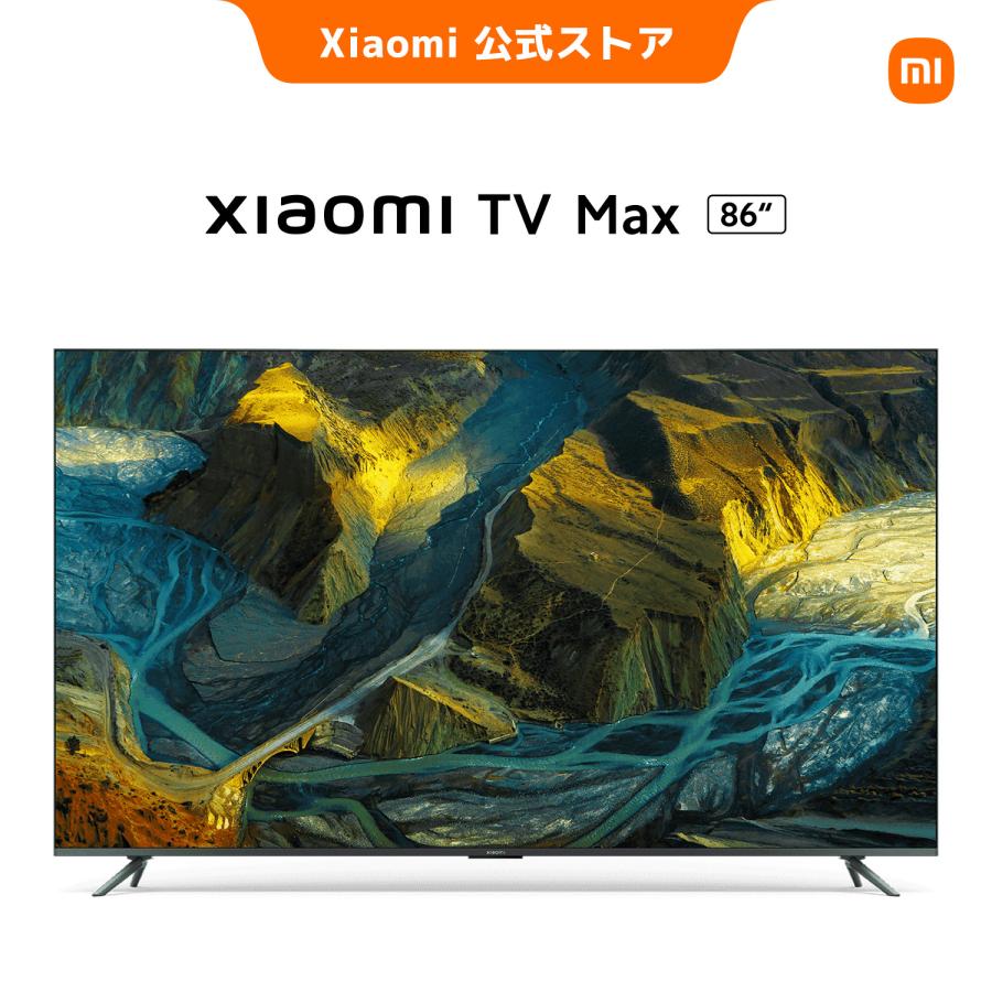 Xiaomi（シャオミ） Xiaomi TV Max 86