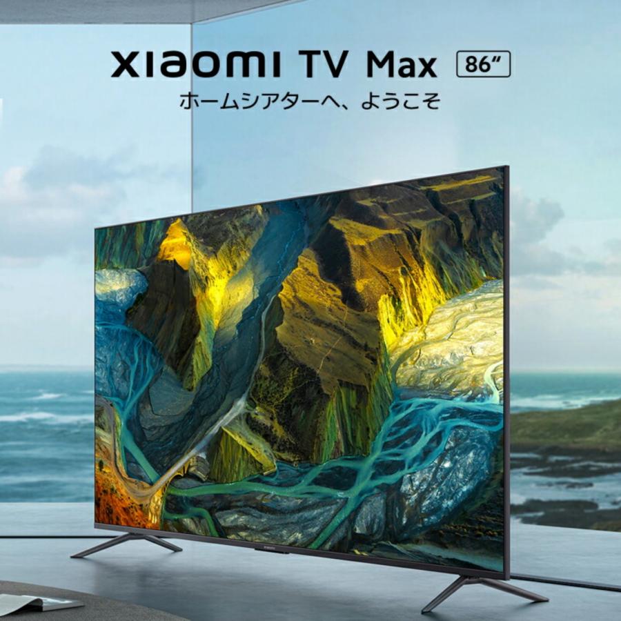Xiaomi（シャオミ） Xiaomi TV Max 86
