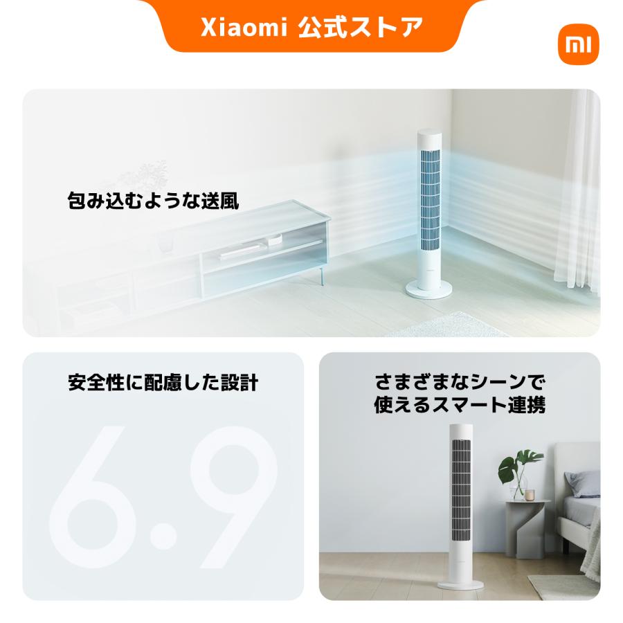 新発売！】Xiaomi スマートタワーファン2 省エネ 10m広範囲送風 自然風