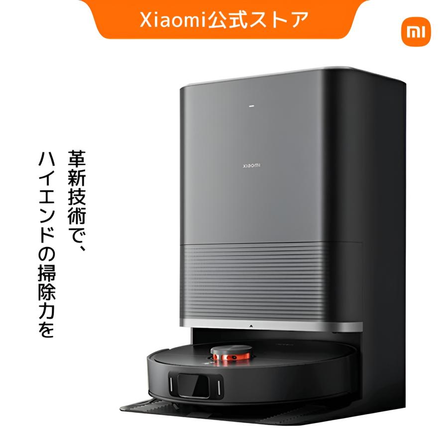 Xiaomi（シャオミ） 【15,000円OFF 7/24 18:00~7/25 23:59】Xiaomi
