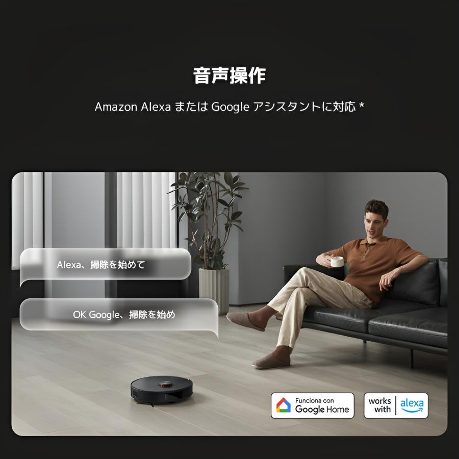 Xiaomi（シャオミ） ロボット掃除機 X20 Max オールインワン 全自動