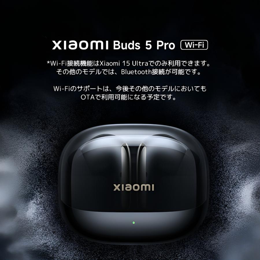 Xiaomi Buds 5 Pro WiFi イヤホン 最大55dB＆マルチモードノイズ