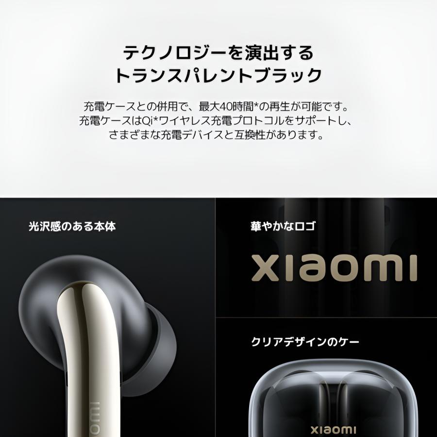 Xiaomi Buds 5 Pro WiFi イヤホン 最大55dB＆マルチモードノイズ