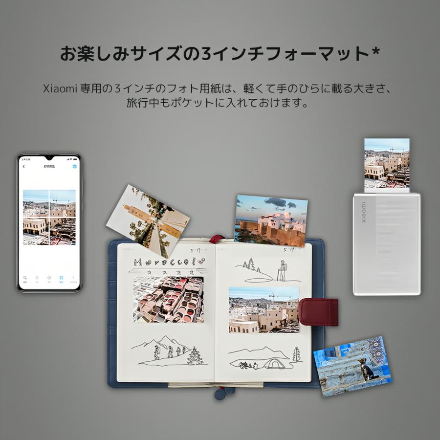 Xiaomi（シャオミ） ポータブルフォトプリンター1S軽量のスマホ用