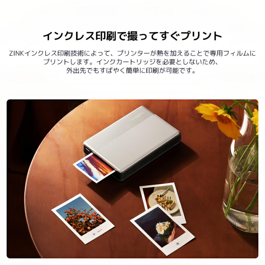 Xiaomi（シャオミ） ポータブルフォトプリンター1S軽量のスマホ用