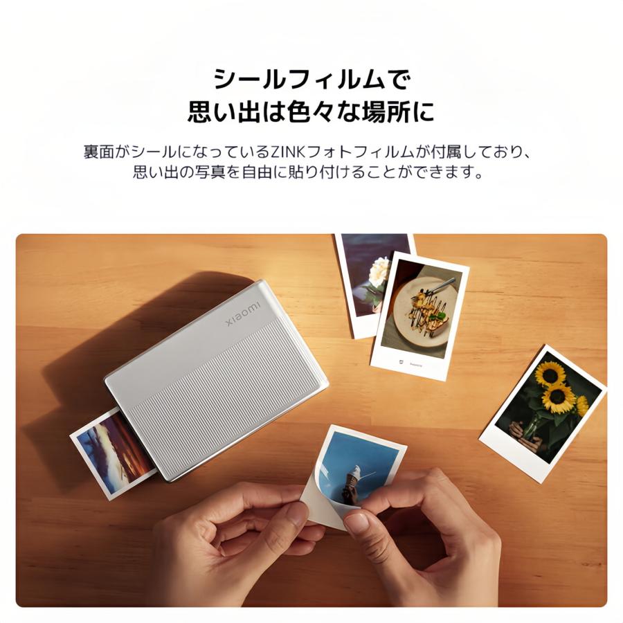 Xiaomi（シャオミ） ポータブルフォトプリンター1S軽量のスマホ用