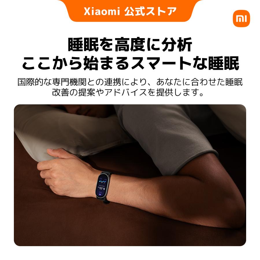 Xiaomi（シャオミ） Xiaomi Smart Band 10 スマートウォッチ 1.72